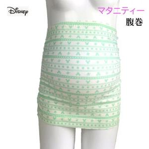 ディズニー マタニティ腹巻 あったかマタニティ...の詳細画像3