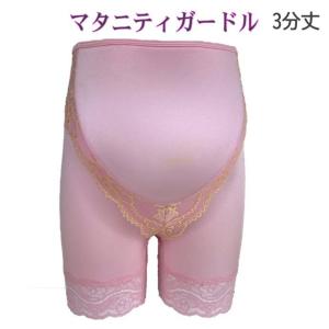マタニティ ガードル 1分丈ショーツ ガードルショーツ