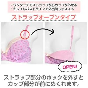 ブラジャー ショーツ セット マタニティ スト...の詳細画像4