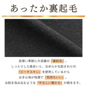 スパッツ エステルレギンス 暖か 裏起毛 発熱...の詳細画像2