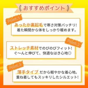 スパッツ エステルレギンス 暖か 裏起毛 発熱...の詳細画像3