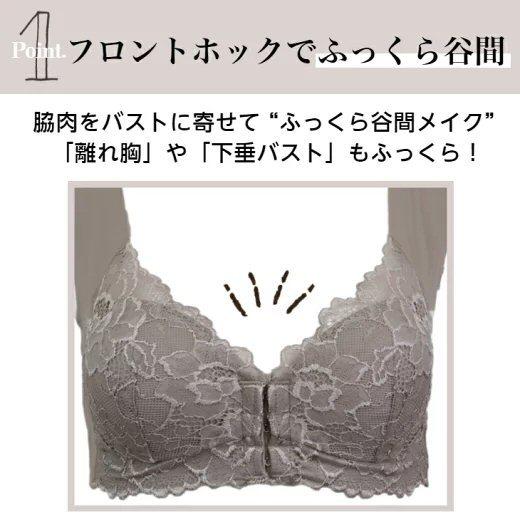 フロントホックブラ ゆったり 楽ちん ブラジャー ノンワイヤーブラ 無縫製 シームレスブラ フロント...