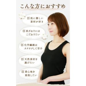 綿100% タンクトップ ノースリーブ カップ...の詳細画像1