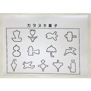 型抜き、難しいタイプ 100枚入【かたぬき、カ...の詳細画像2