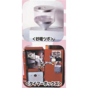 わたがし自動販売機 CA-6型の詳細画像1