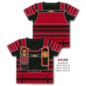 ジャパニーズTシャツ　武将　１枚｜event-goods