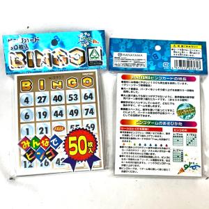 数字シール【30付】 5枚セット : イベント用品問屋トチギヤ - 通販