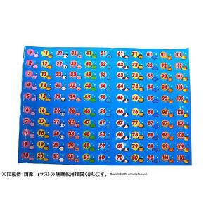数字シール【30付】 5枚セット : イベント用品問屋トチギヤ - 通販