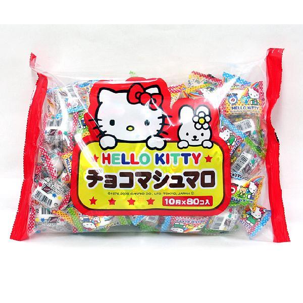 ハローキティ チョコマシュマロ　80入【チョコましゅまろ　駄菓子】