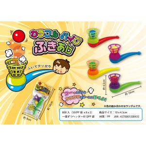 いろいろケシゴム20種 100入 袋入（消しゴム/けしごむ