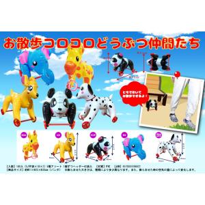 お散歩コロコロどうぶつ仲間たち 5入 （おさんぽシリーズ） - 最安値