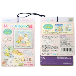 30円 ちいかわシールコレクション 20付+2 : イベント用品問屋トチギヤ