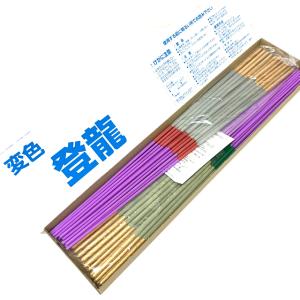 ニュー登龍スパーク 50本入(はなび/手持ち花火)｜イベント用品問屋トチギヤ