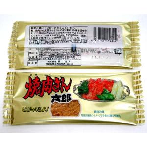 15円 焼肉屋さん太郎　30入【やきにくさん太郎/駄菓子】｜event-goods