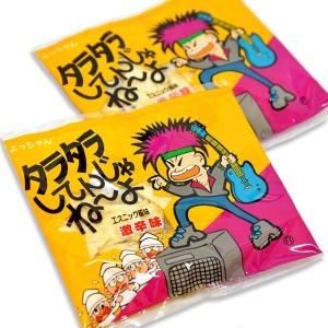 タラタラしてんじゃねーよ　20入【駄菓子】｜event-goods