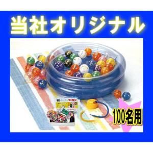 ヨーヨーつりセット　しばらずパッチン付　100個