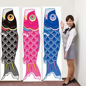 こどもの日景品 お菓子入り風車鯉のぼりセット 30個（棒14cm 鯉29cm