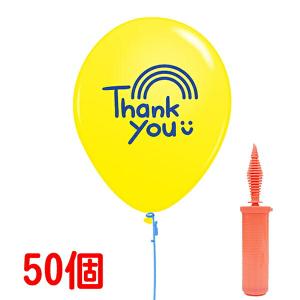 父の日メッセージバルーン（棒付き）　「Thank you」ありがとう　50枚｜event-ya