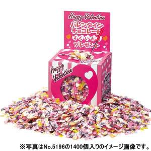 バレンタインチョコレートすくいどり　約700個｜event-ya