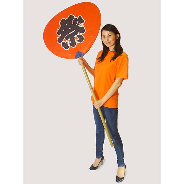 柄長祭大うちわ　全長160cm　ジャンボうちわ（団扇）  [日本製] [大型商品160cm以上]