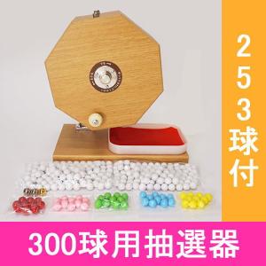 抽選ガラポン 福引 ガラガラ 抽選器本体 : パーティークラフト専門