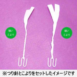 ヨーヨーつり用こより紙(500枚)/ 動画有の詳細画像1