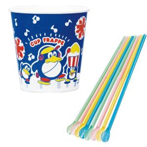 シロップ かき氷用シロップ 1.0L×お好み8本セット（約200名用） ハンディ