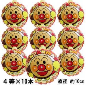 アンパンマングッズお手頃抽選会セット(96名様用)の詳細画像4