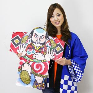 正月装飾　Ｗ65cm　大　奴凧　赤 / 飾り たこ 凧揚げ 凧あげ｜event-ya