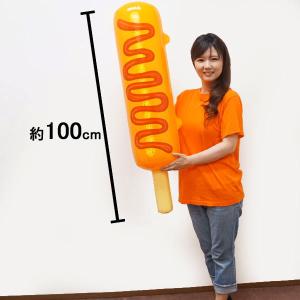 エアPOPバルーン　メガ-フランクフルト　全長100cm / ポップバルーン ビニール 風船 ディスプレイ/動画有｜event-ya