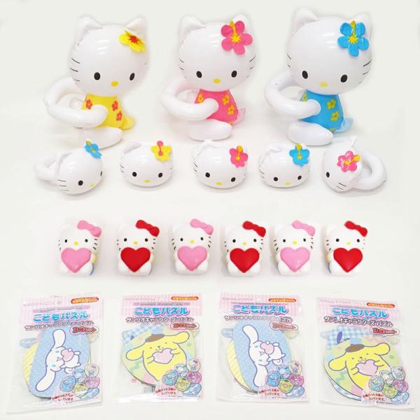 サンリオグッズ抽選会(50名様用) /キティ景品 キャラクター 当てくじ おもちゃ景品 くじ付き抽選...