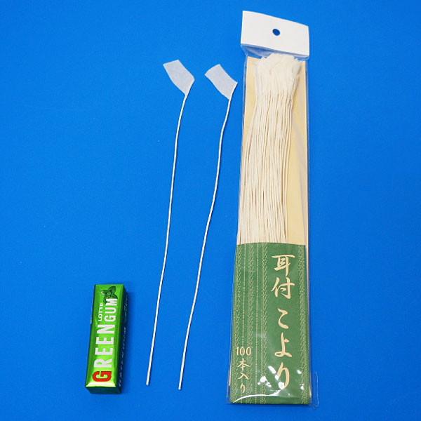 七夕こより　耳つき　100本束 / 耳付こより 短冊つけるもの 七夕イベント 願い事短冊 七夕装飾