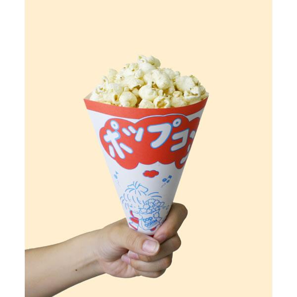 「ポップコーン材料セット」のポップコーン三角カップ(100枚)
