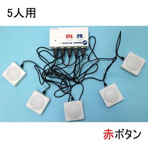 スーパー早押しピンポンブー 青ボタン2p付き基本セット : コスプレ