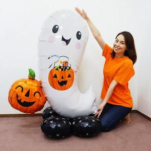 装飾用ハロウィンバルーン　空気で自立する大きなバルーン　ハロウィンゴースト　H134cm /メール便可｜event-ya