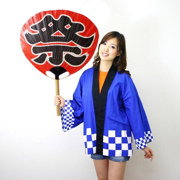 ［B級品］祭大うちわ　全長75ｃｍ　中国製　（色ムラあり）/ 動画有