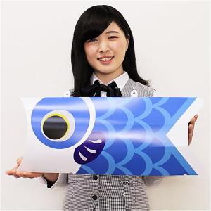 子供の日装飾 紙製立体こいのぼりPOP W55cm 青 / ...
