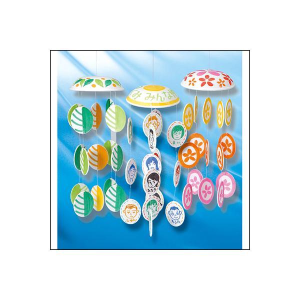 お絵描きゆらゆら風鈴[風りん・ふうりん]作り　30個