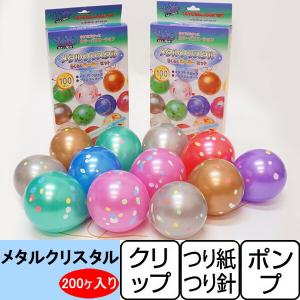 キャラクター ビニール玩具 ビニールヨーヨー ハローキティ(10枚