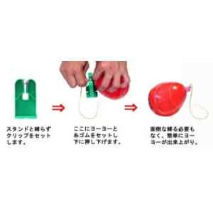 ヨーヨーつりセットポンプ付・色いろ種類のヨーヨ...の詳細画像4