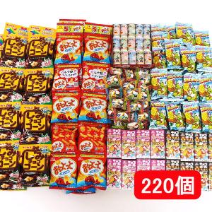 子供たちが喜ぶお菓子　お買得220個セット【軽減税率対象商品】｜event-ya