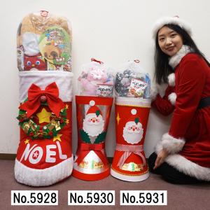 クリスマス 全長80cm ジャンボキングサンタ...の詳細画像3