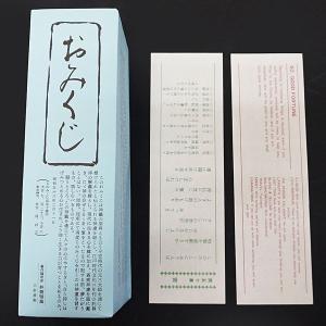 子供おみくじ箋 凶なし(1000枚) : 販促イベント屋 - 通販 - Yahoo