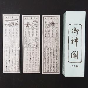 本格的おみくじ・こども折りたたみみくじ箋(凶無し)1000枚セット(31019) 子供おみくじ箋 凶なし(1000枚) : 販促イベント屋 - 通販 - Yahoo