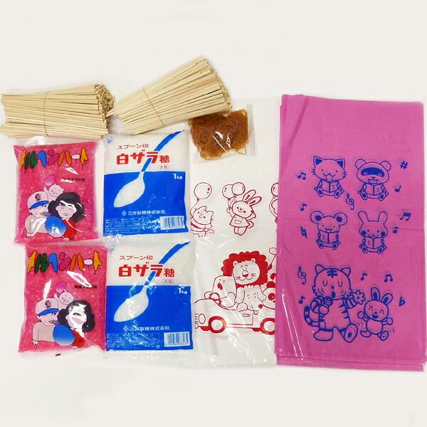 綿菓子[わた菓子]材料セット(200人分)【わたあめ 模擬店 夜店 お祭り販売品 縁日】