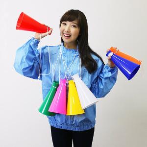 22cm メガホン　12本セット｜販促イベント屋