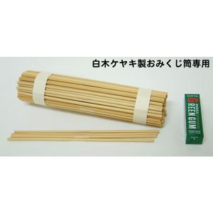 おみくじ箱 鍵付 木製 欅色塗り仕上げ 手づかみ式おみくじ箱 オミクジ