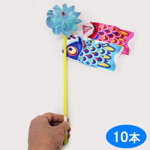 こどもの日 風車鯉のぼりセット 30個（全長30cm 鯉15cm） : 販促