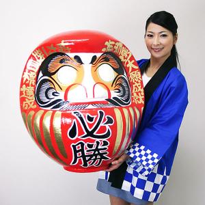 選挙用必勝だるま 高さ50cm : 販促イベント屋 - 通販 - Yahoo!ショッピング