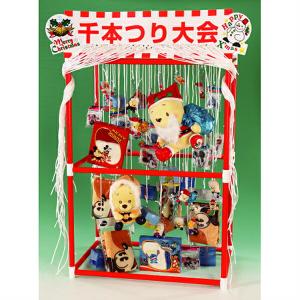 千本つり大会用　景品のみ　Ｘｍａｓキャラクター景品セット　50個｜event-ya